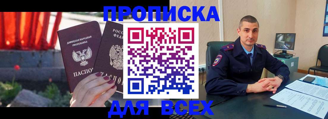 регистрация в Медвежьегорске