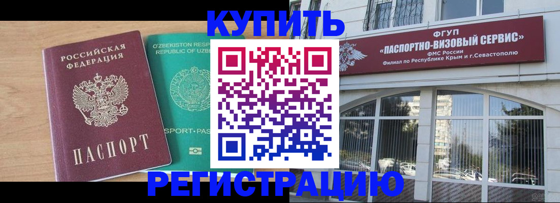 миграционный учет в Медвежьегорске